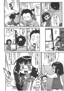 Page 133 of COMIC LO 2008-01 - preview thumbnail