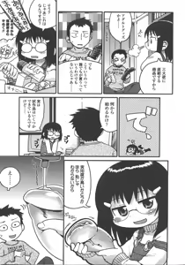 Page 134 of COMIC LO 2008-01 - preview thumbnail