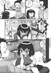 Page 138 of COMIC LO 2008-01 - preview thumbnail