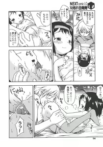 Page 15 of COMIC LO 2008-01 - preview thumbnail