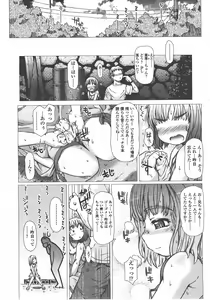 Page 151 of COMIC LO 2008-01 - preview thumbnail