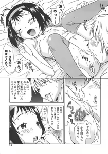 Page 16 of COMIC LO 2008-01 - preview thumbnail