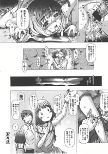 Page 165 of COMIC LO 2008-01 - preview thumbnail