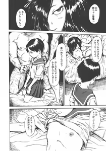 Page 183 of COMIC LO 2008-01 - preview thumbnail