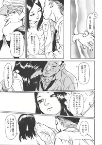 Page 186 of COMIC LO 2008-01 - preview thumbnail