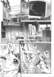 Page 190 of COMIC LO 2008-01 - preview thumbnail