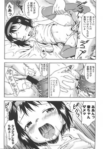 Page 20 of COMIC LO 2008-01 - preview thumbnail