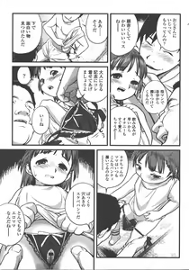 Page 202 of COMIC LO 2008-01 - preview thumbnail