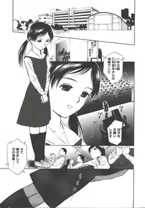 Page 216 of COMIC LO 2008-01 - preview thumbnail