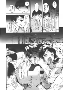 Page 223 of COMIC LO 2008-01 - preview thumbnail