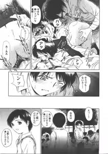 Page 224 of COMIC LO 2008-01 - preview thumbnail