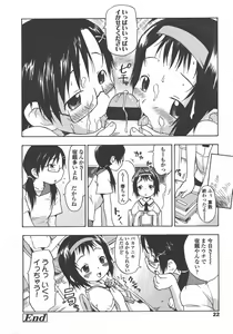 Page 23 of COMIC LO 2008-01 - preview thumbnail