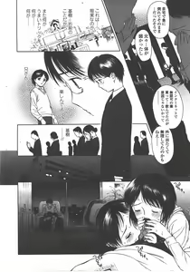 Page 235 of COMIC LO 2008-01 - preview thumbnail