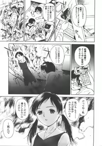 Page 238 of COMIC LO 2008-01 - preview thumbnail