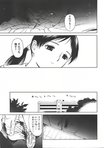 Page 240 of COMIC LO 2008-01 - preview thumbnail