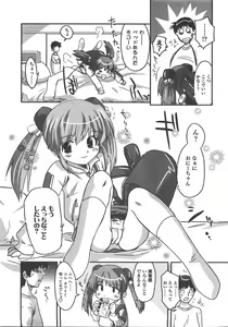 Page 246 of COMIC LO 2008-01 - preview thumbnail