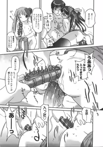 Page 260 of COMIC LO 2008-01 - preview thumbnail