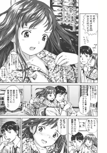 Page 26 of COMIC LO 2008-01 - preview thumbnail