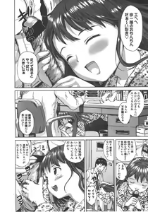 Page 27 of COMIC LO 2008-01 - preview thumbnail