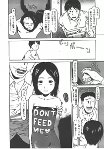 Page 271 of COMIC LO 2008-01 - preview thumbnail