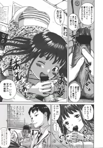 Page 28 of COMIC LO 2008-01 - preview thumbnail