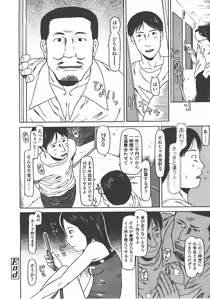 Page 285 of COMIC LO 2008-01 - preview thumbnail