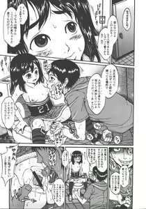 Page 294 of COMIC LO 2008-01 - preview thumbnail