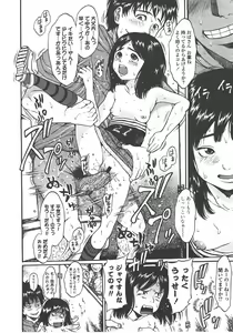Page 299 of COMIC LO 2008-01 - preview thumbnail