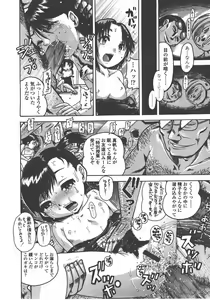 Page 319 of COMIC LO 2008-01 - preview thumbnail