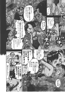 Page 323 of COMIC LO 2008-01 - preview thumbnail