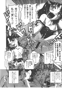 Page 325 of COMIC LO 2008-01 - preview thumbnail