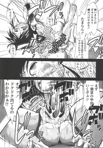 Page 334 of COMIC LO 2008-01 - preview thumbnail