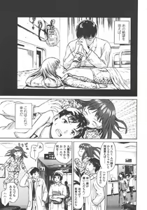 Page 42 of COMIC LO 2008-01 - preview thumbnail