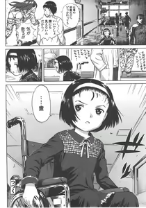 Page 43 of COMIC LO 2008-01 - preview thumbnail