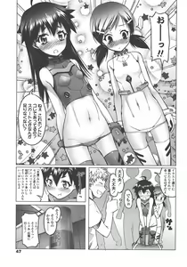 Page 48 of COMIC LO 2008-01 - preview thumbnail