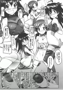 Page 51 of COMIC LO 2008-01 - preview thumbnail