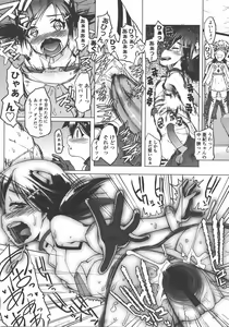 Page 60 of COMIC LO 2008-01 - preview thumbnail