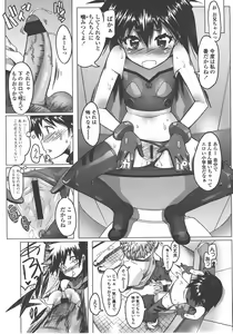Page 61 of COMIC LO 2008-01 - preview thumbnail
