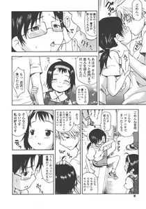 Page 9 of COMIC LO 2008-01 - preview thumbnail