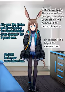Page 3 of Intern-kun's notes 001. Amiya - preview thumbnail