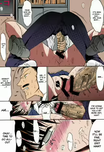 Page 10 of F.L.O.W.E.R Vol. 01 - preview thumbnail