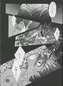 Page 40 of In other words I love you Episode 0:2 - preview thumbnail