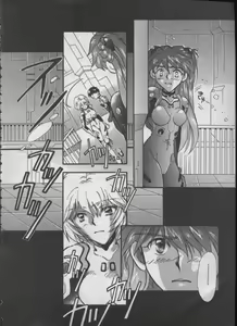 Page 4 of In other words I love you Episode 0:2 - preview thumbnail