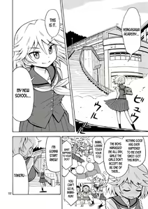 Page 3 of Ore, Bishoujo Senshi Yamemasu 2 - preview thumbnail