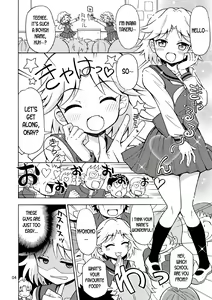 Page 5 of Ore, Bishoujo Senshi Yamemasu 2 - preview thumbnail