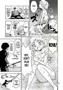 Page 8 of Ore, Bishoujo Senshi Yamemasu 2 - preview thumbnail