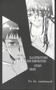 Page 56 of Close your eyes Episode 0:4 - preview thumbnail