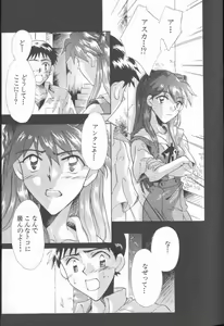 Page 8 of Close your eyes Episode 0:4 - preview thumbnail