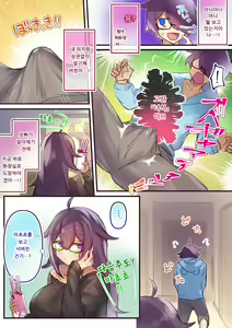 Page 5 of Seibetsu ga Gyakuten Shite Ani ni Paizuri saremashita. | 성별이 역전되어서 오빠에게 파이즈리 받았습니다 - preview thumbnail