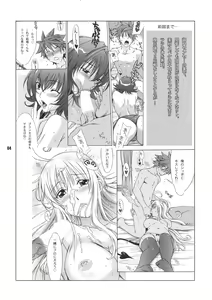 Page 3 of DON'T KISS MY TAIL!! - preview thumbnail